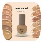 کرم پودر فول کاور دیویو DiVio - تصویر 5
