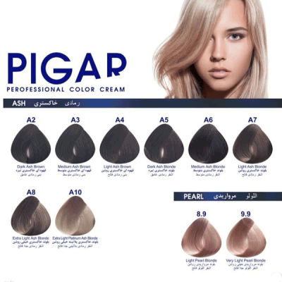 رنگ مو پیگار PIGAR بدون سولفات و کم آمونیاک سری مرواریدی