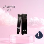 رنگ موی کاترومر KATROMER واریاسیون آبی E14