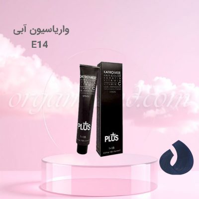 رنگ موی کاترومر KATROMER واریاسیون آبی E14