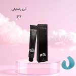 رنگ موی کاترومر KATROMER آبی پاستل P7 سری پاستل