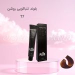 رنگ موی کاترومر KATROMER بلوند تنباکویی روشن T7 سری تنباکویی