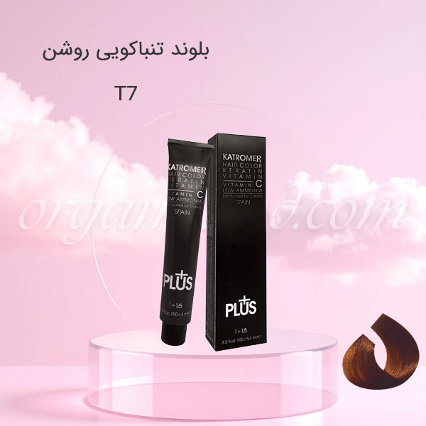 رنگ موی کاترومر KATROMER بلوند تنباکویی روشن T7 سری تنباکویی رنگ موی کاترومر KATROMER بلوند تنباکویی روشن T7 سری تنباکویی