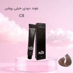 رنگ موی کاترومر KATROMER بلوند دودی خیلی روشن شماره 9.1 C8 سری دودی