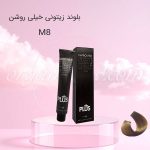 رنگ موی کاترومر KATROMER بلوند زیتونی خیلی روشن M8 سری زیتونی
