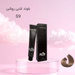 رنگ موی کاترومر KATROMER بلوند شنی روشن S9 سری شنی