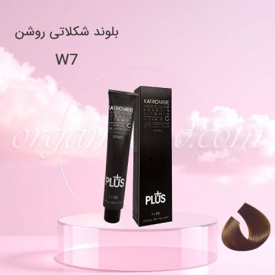 رنگ موی کاترومر KATROMER بلوند شکلاتی متوسط W7 سری شکلاتی
