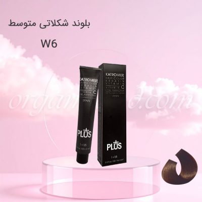 رنگ موی کاترومر KATROMER بلوند شکلاتی متوسط W6 سری شکلاتی