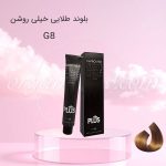 رنگ موی کاترومر KATROMER بلوند طلایی خیلی روشن G8 سری طلایی