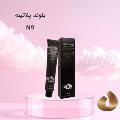 رنگ موی کاترومر KATROMER بلوند پلاتینه N9 سری طبیعی