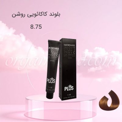 رنگ موی کاترومر KATROMER بلوند کاکائویی روشن 8.75 سری کاکائویی