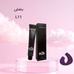 رنگ موی کاترومر KATROMER بنفش L11 سری لوکس