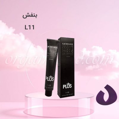 رنگ موی کاترومر KATROMER بنفش L11 سری لوکس