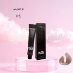 رنگ موی کاترومر KATROMER بژ صورتی P5 سری پاستل