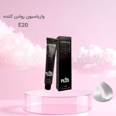 رنگ موی کاترومر KATROMER واریاسیون روشن کننده E20