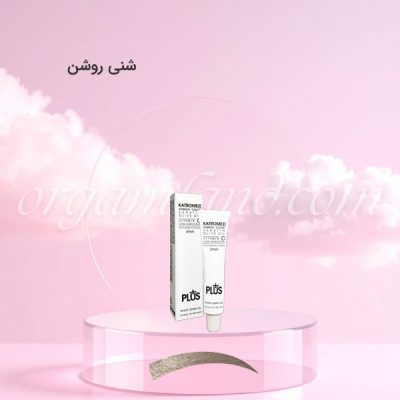 رنگ ابروی کاترومر KATROMER شنی روشن