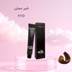 رنگ موی کاترومر KATROMER شیر عسلی H10 سری عسلی