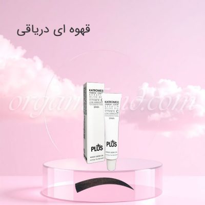 رنگ ابروی کاترومر KATROMER قهوه ای دریاقی