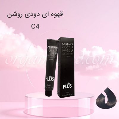 رنگ موی کاترومر KATROMER قهوه ای دودی روشن شماره 5.1 C4 سری دودی