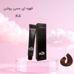 رنگ موی کاترومر KATROMER بلوند مسی روشن K4 سری مسی