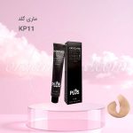رنگ موی کاترومر KATROMER ماری گلد kp11 سری حرفه ای
