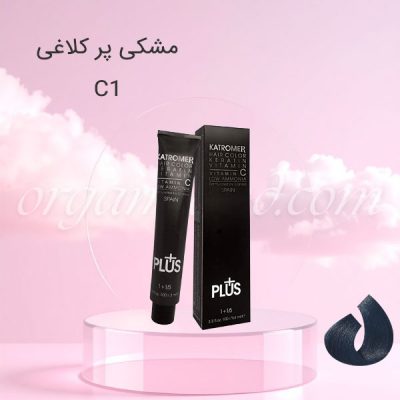 رنگ موی کاترومر KATROMER مشکی پر کلاغی شماره 1.1 C1 سری دودی