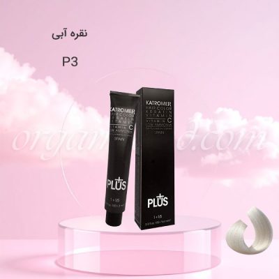 رنگ موی کاترومر KATROMER نقره آبی P3 سری پاستل