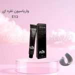 رنگ موی کاترومر KATROMER واریاسیون نقره ای E13
