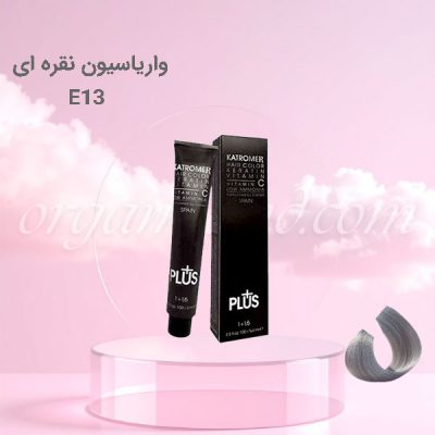 رنگ موی کاترومر KATROMER واریاسیون نقره ای E13