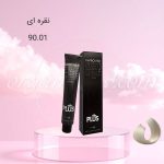 رنگ موی کاترومر KATROMER نقره ای 90.01 سری سوپر روسن کننده