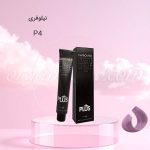 رنگ موی کاترومر KATROMER نیلوفری P4 سری پاستل