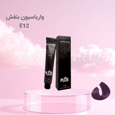 رنگ موی کاترومر KATROMER واریاسیون بنفش E12