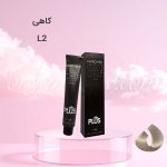 رنگ موی کاترومر KATROMER کاهی L2 سری لوکس