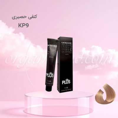 رنگ موی کاترومر KATROMER کنفی حصیری kp9 سری حرفه ای