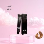 رنگ موی کاترومر KATROMER گندمی kp3 سری حرفه ای