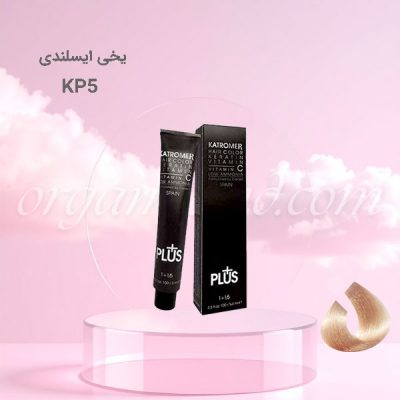 رنگ موی کاترومر KATROMER یخی ایسلندی kp5 سری حرفه ای