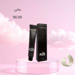 رنگ موی کاترومر KATROMER یخی 90.00 سری سوپر روسن کننده