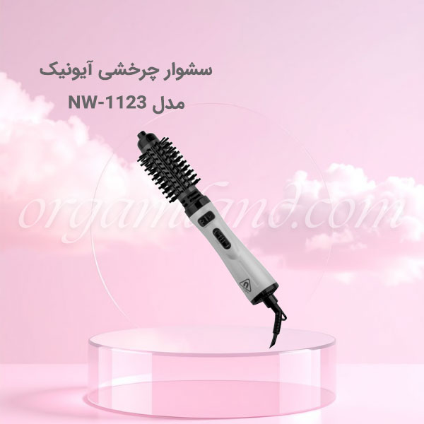 سشوار چرخشی آیونیک نایس New Nice مدل NW-1123 سشوار چرخشی آیونیک نایس New Nice مدل NW-1123