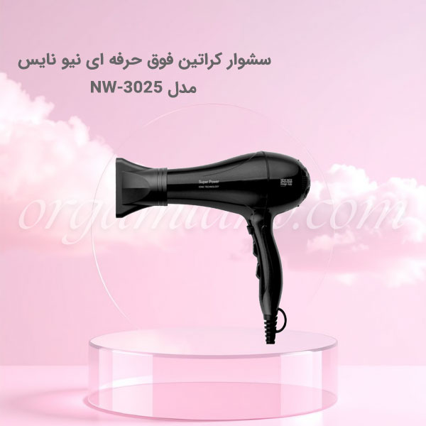 سشوار کراتین فوق حرفه ای نیو نایس New Nice مدل NW-3025 سشوار کراتین فوق حرفه ای نیو نایس New Nice مدل NW-3025