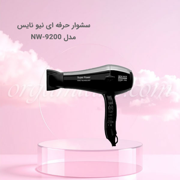 سشوار دیجیتال حرفه ای نیو نایس New Nice مدل NW-9200 سشوار دیجیتال حرفه ای نیو نایس New Nice مدل NW-9200