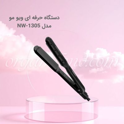 دستگاه حرفه ای ویو(فر کننده) نیونایس New Nice مدل NW-1305