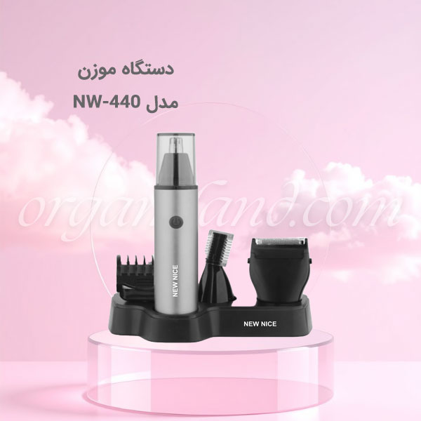 دستگاه مو زن حرفه ای 4 در 1 نیونایس New Nice مدل NW-440 دستگاه مو زن حرفه ای 4 در 1 نیونایس New Nice مدل NW-440