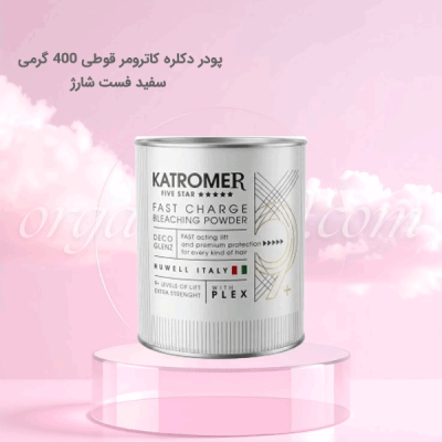 پودر دکلره کاترومر قوطی ۴۰۰ گرمی سفید فست شارژ