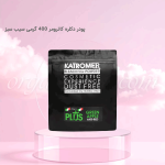 پودر دکلره کاترومر ۴۰۰ گرمی سیب سبز