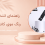 راهنمای انتخاب رنگ موی کاترومر